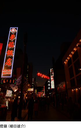 燈籠