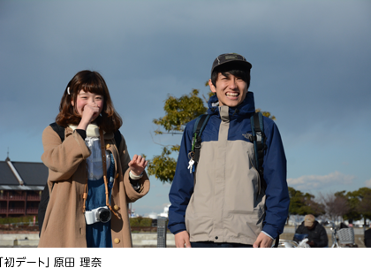初デート
