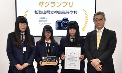 和歌山県立神島高等学校