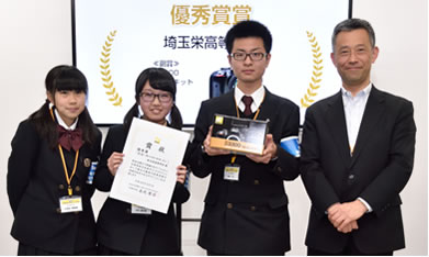 埼玉栄高等学校