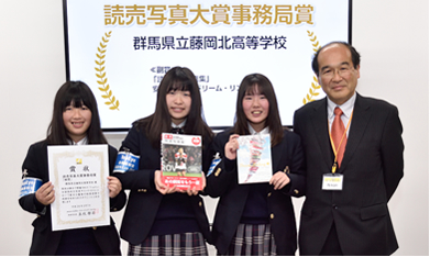 群馬県立藤岡北高等学校