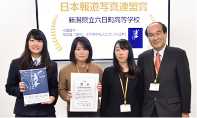 新潟県立六日町高等学校