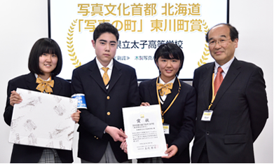 兵庫県立太子高等学校
