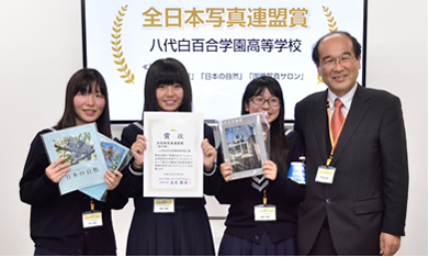 熊本県・八代白百合学園高等学校