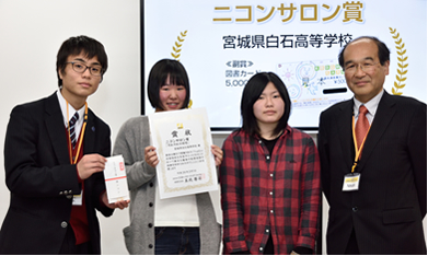 宮城県白石高等学校