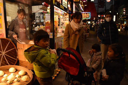 China Town