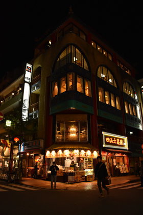 China Town