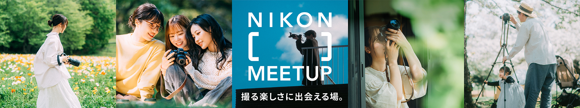 Nikon MEETUP