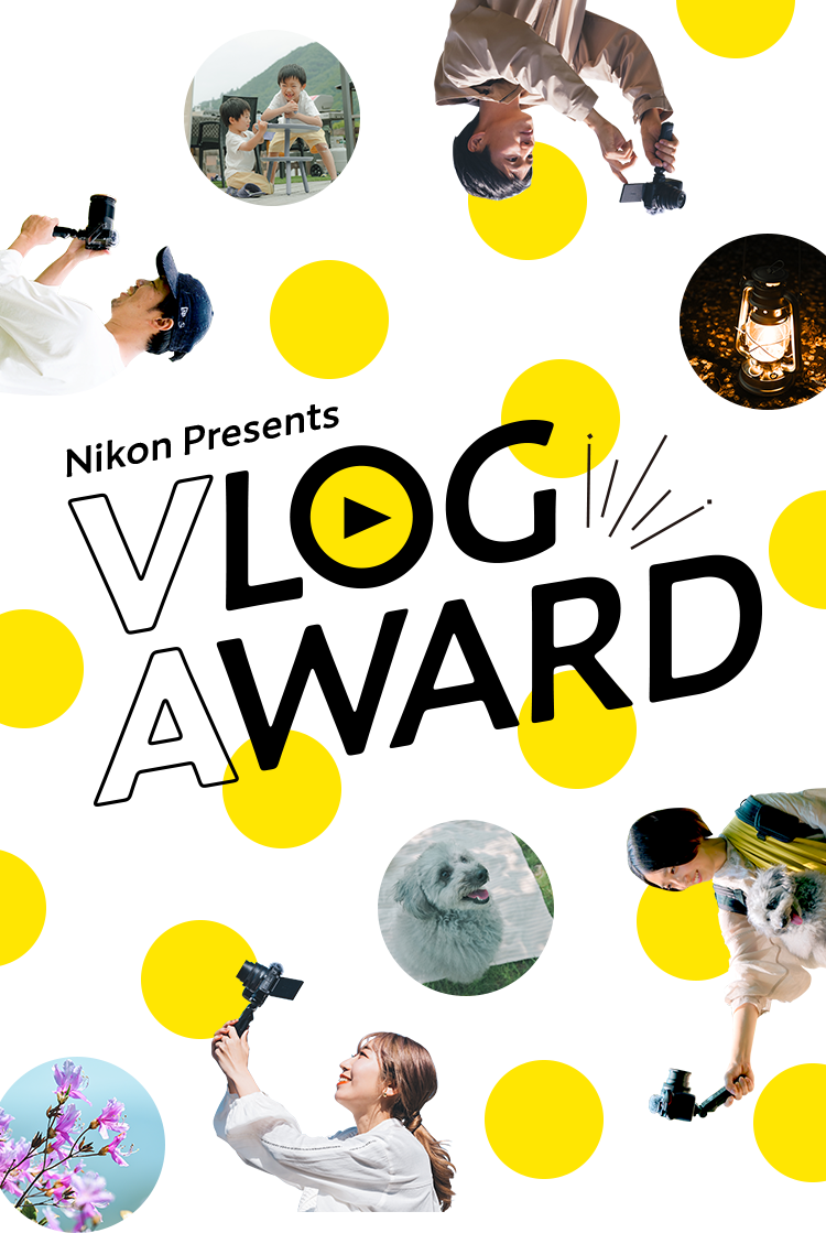 Nikon Presents VLOG AWARD