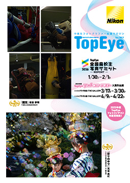 2026年2月号（No.327）