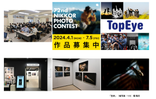 TopEyeのインスタグラム公式アカウントの投稿画像