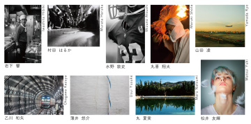 出て来い新人6<br>日本大学藝術学部写真学科 気鋭学生写真展