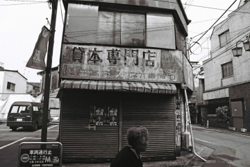 上田 幸孝 写真展