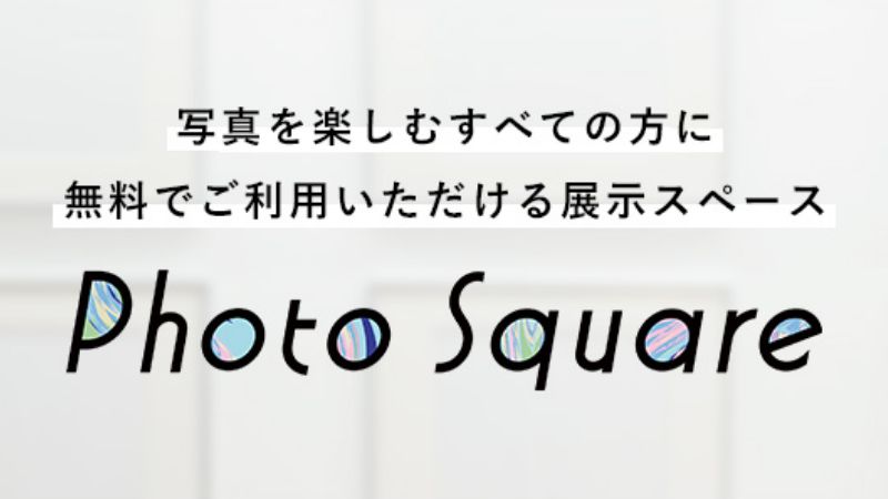 Photo square