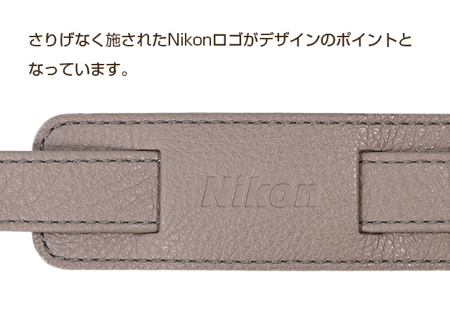 さりげなく施されたNikonロゴがデザインのポイントとなっています。