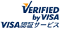 Verified by VISA