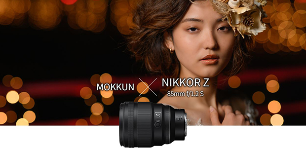 【NIKKOR Z】感情まで捉え、空気まで写す