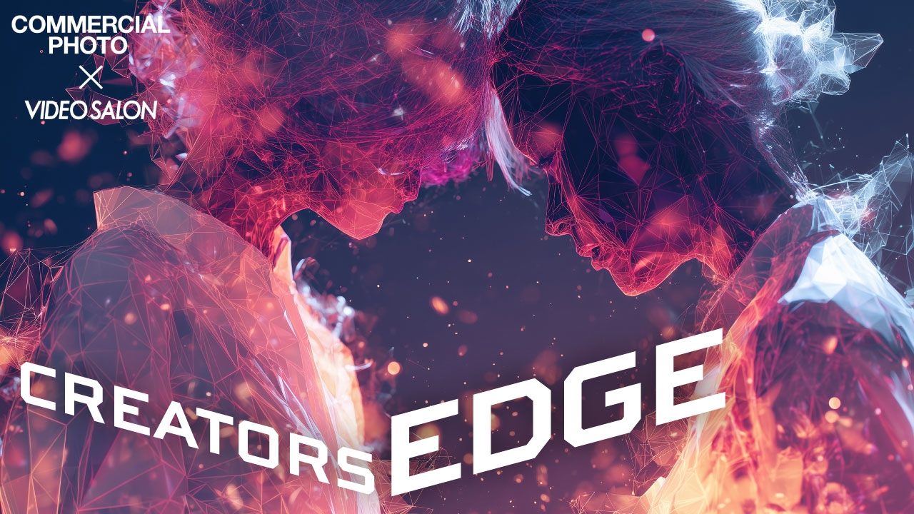 CREATORS EDGE 2026 出展