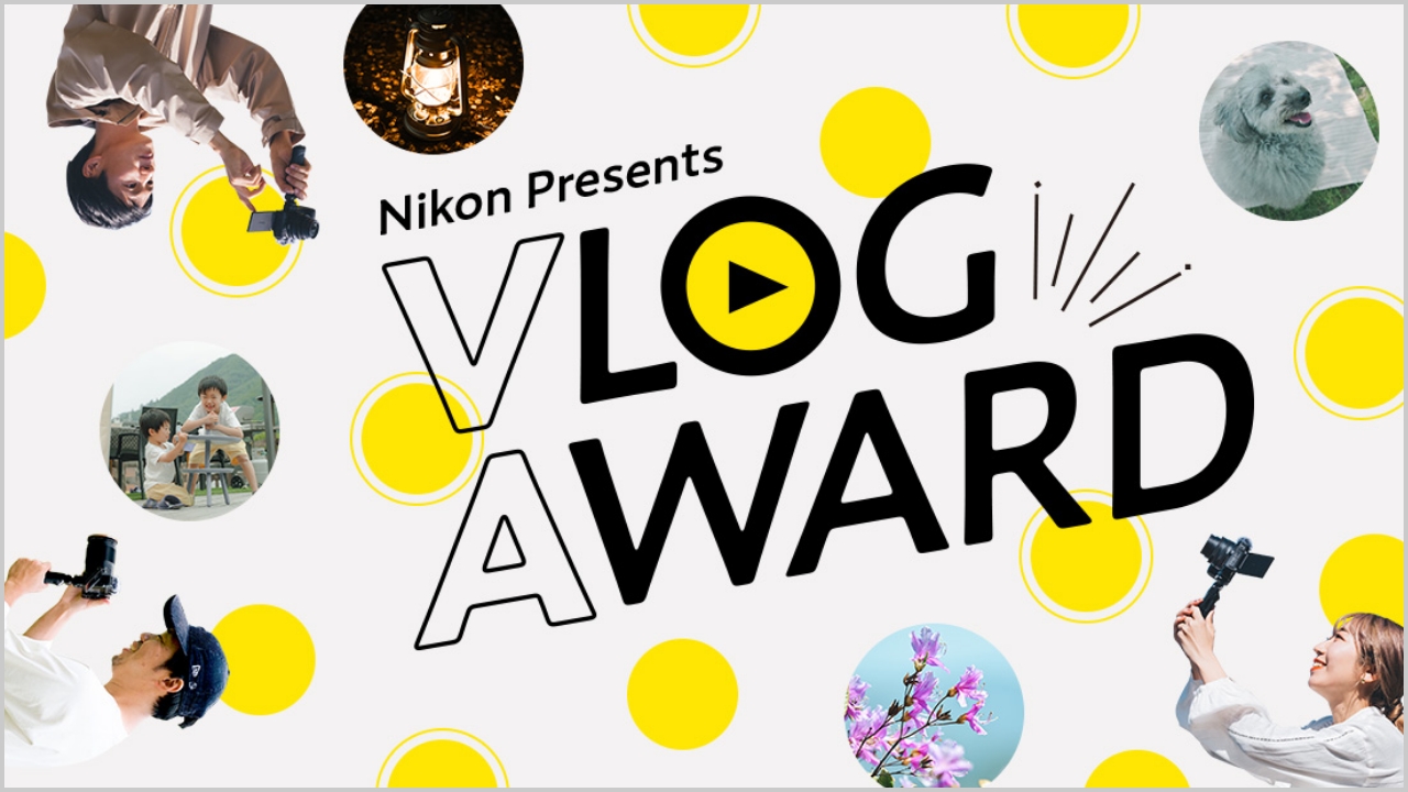 Nikon Presents VLOG AWARD