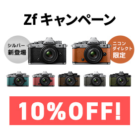Zfシルバー新登場＆プレミアムエクステリア10%オフ