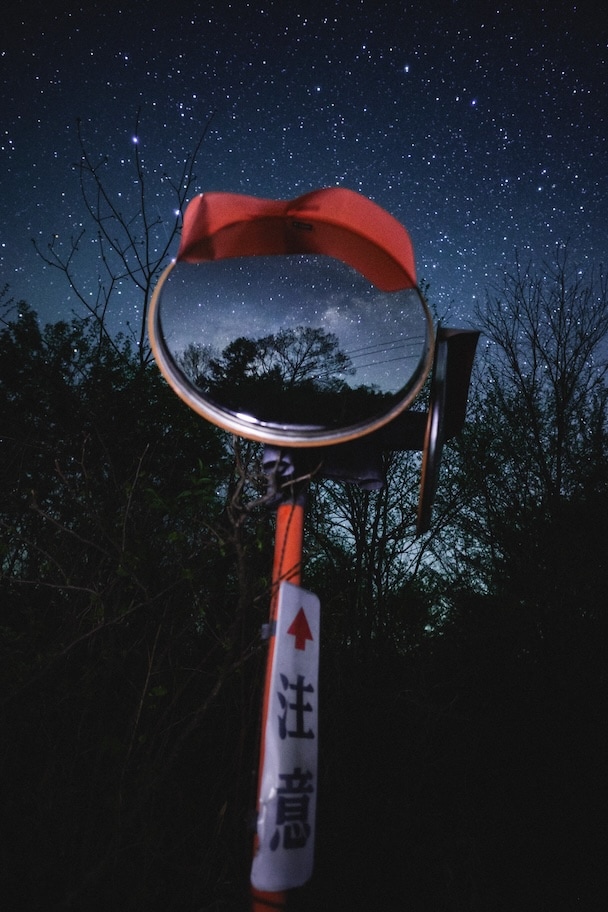 星空の作例