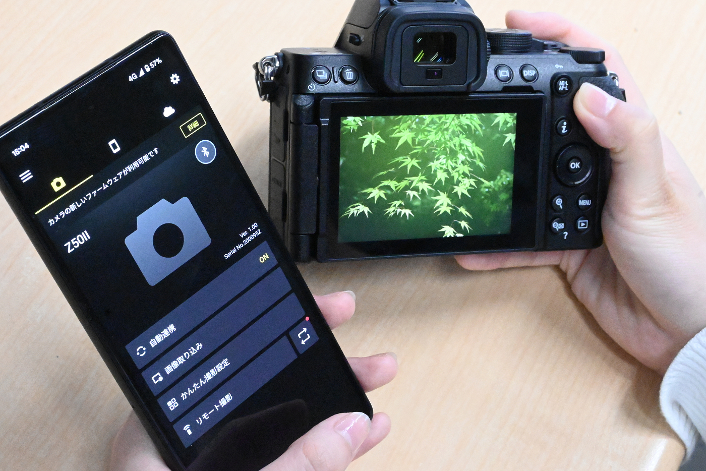 「SnapBridge」利用イメージ写真