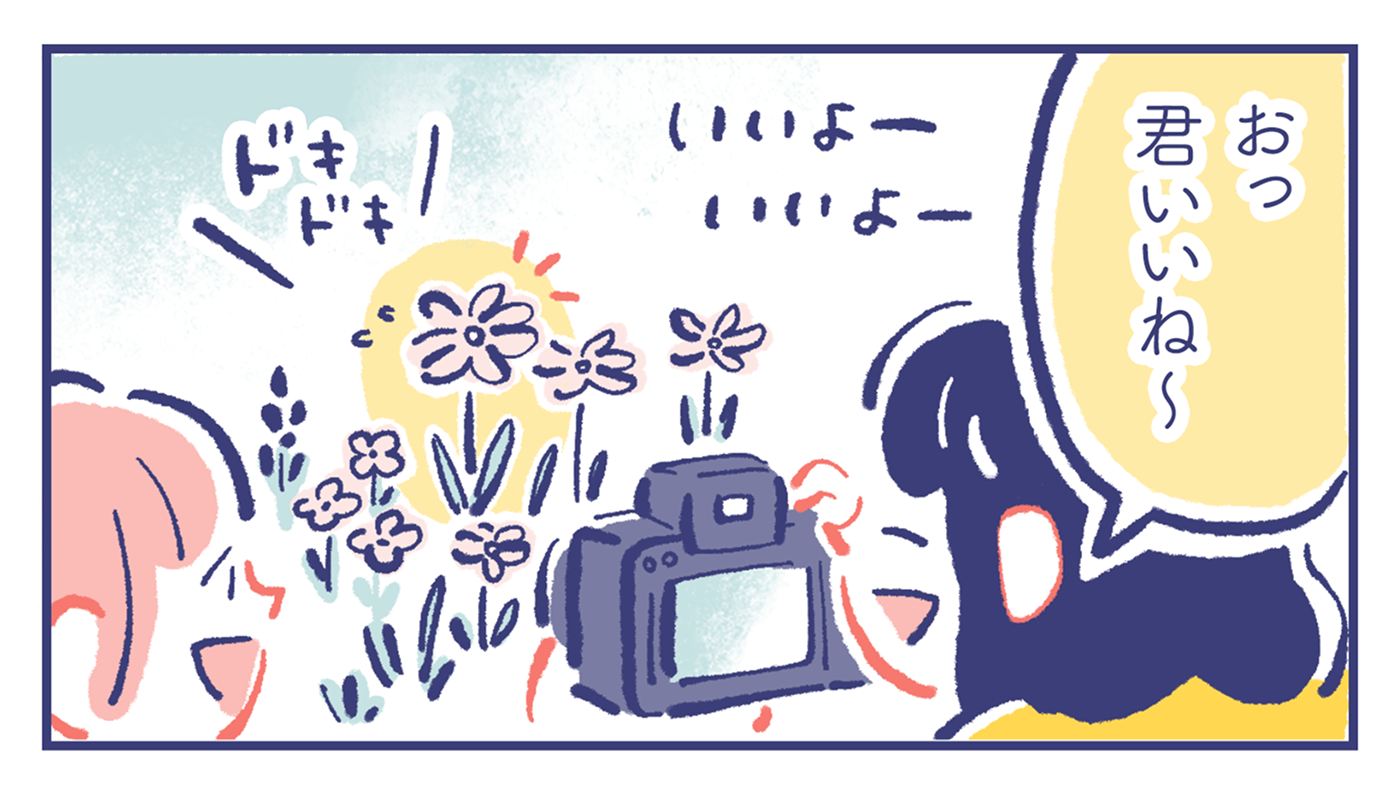カレン「おっ 君いいね〜」