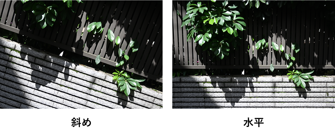 斜めと水平の作例の比較
