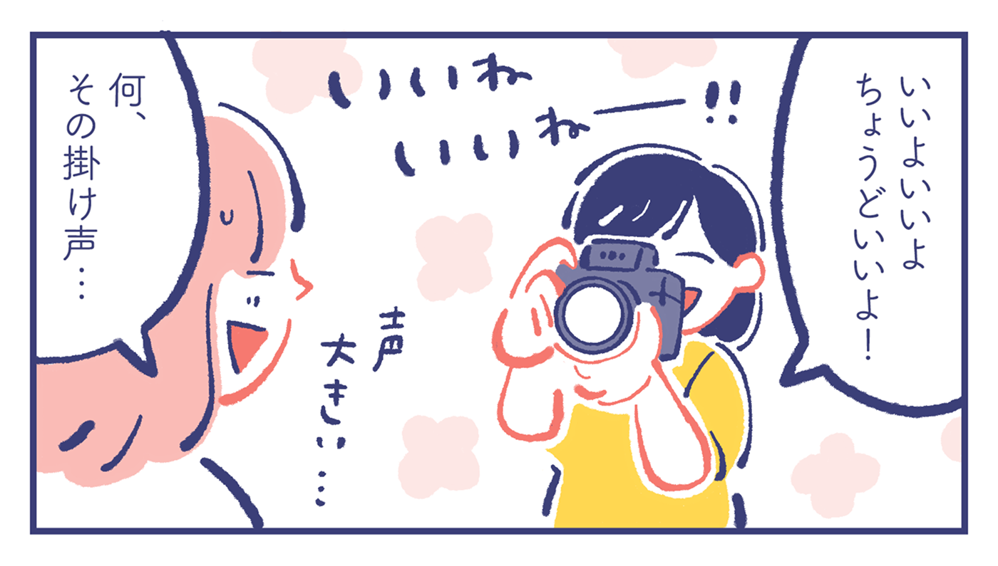 カレン「いいねいいねー! いいよいいよ ちょうどいいよ!」 ミカ「何、その掛け声... 声大きい...」