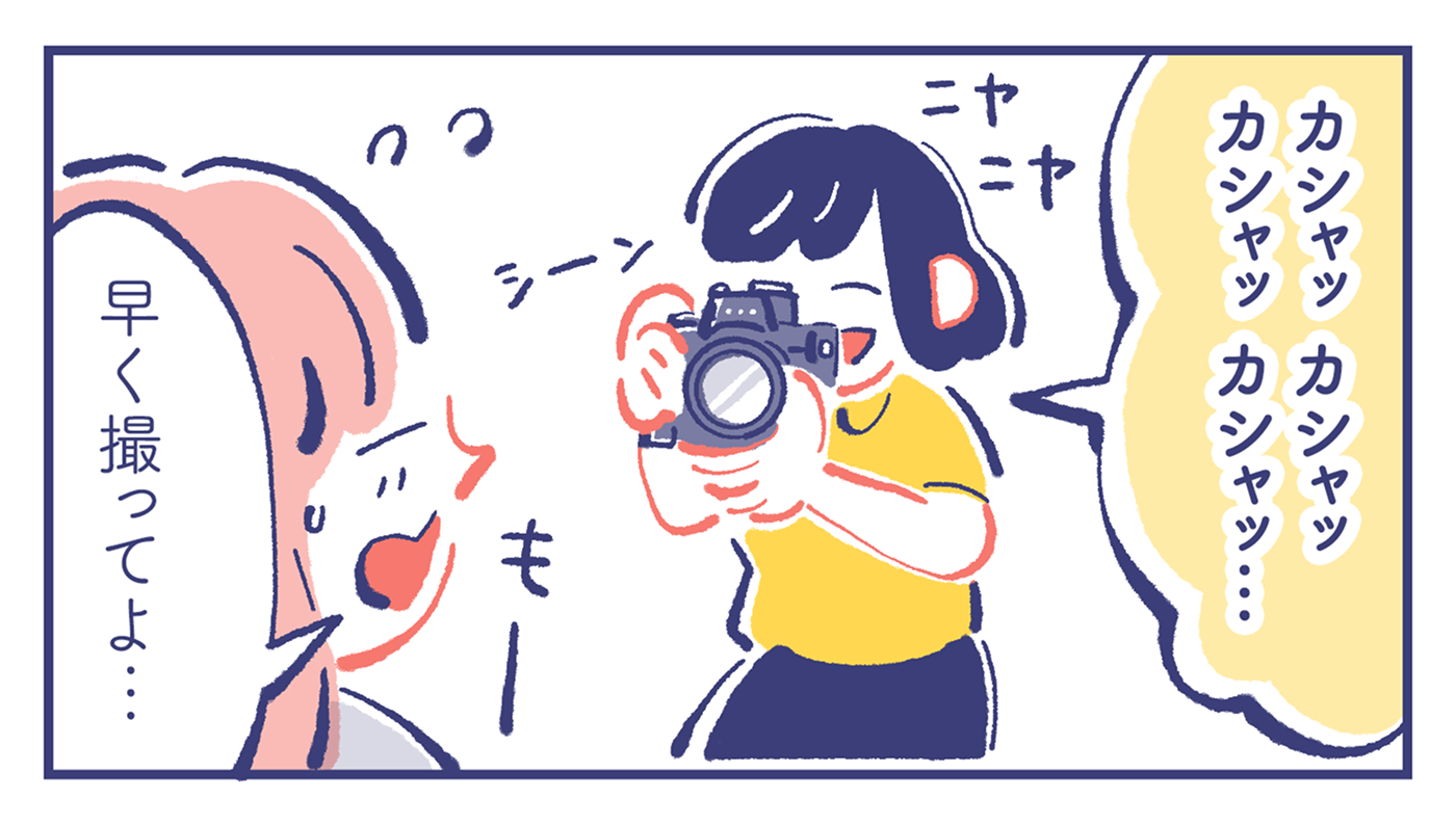 ミカ「カシャッ カシャッ カシャッ カシャッ…」カレン「早く撮ってよ…」