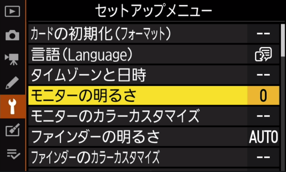 カメラの設定画面