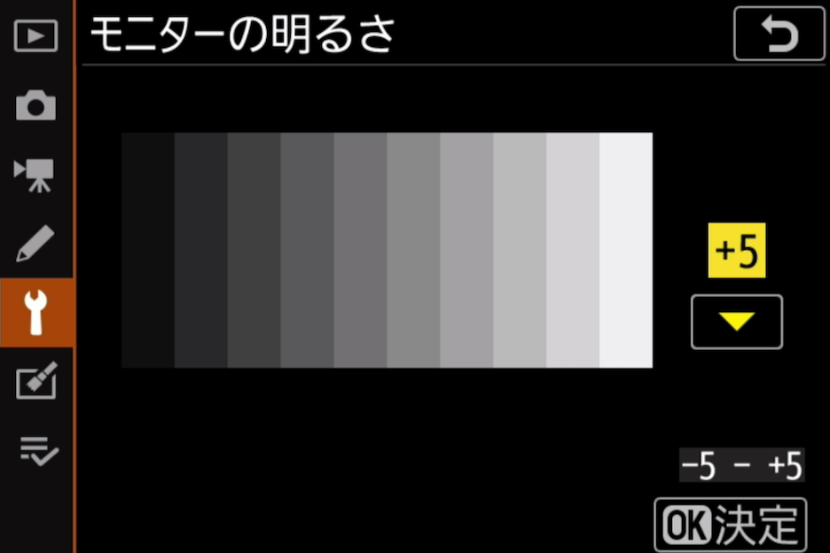 カメラの設定画面