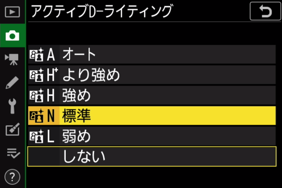 カメラの設定画面