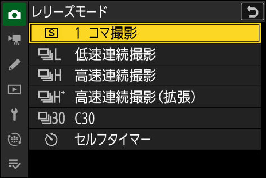 カメラの設定画面