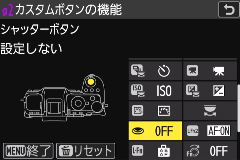 カメラの設定画面