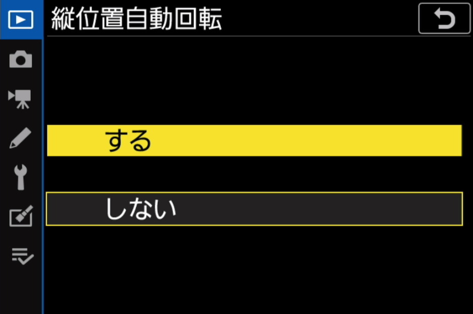 カメラの設定画面