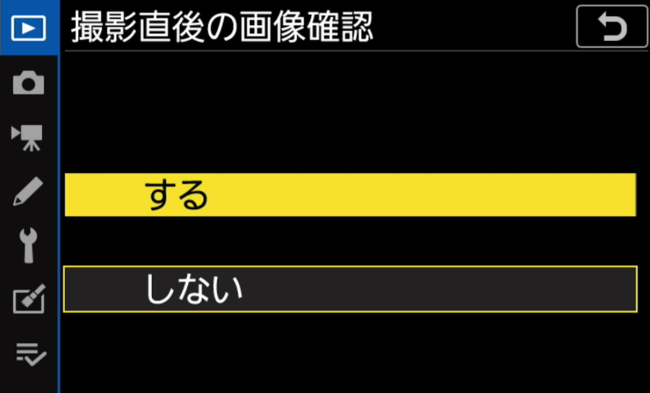 カメラの設定画面