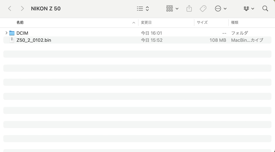 パソコンのフォルダ画面