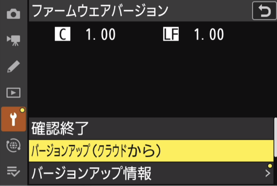 カメラの設定画面