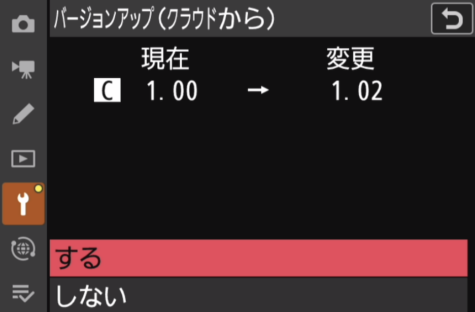 カメラの設定画面