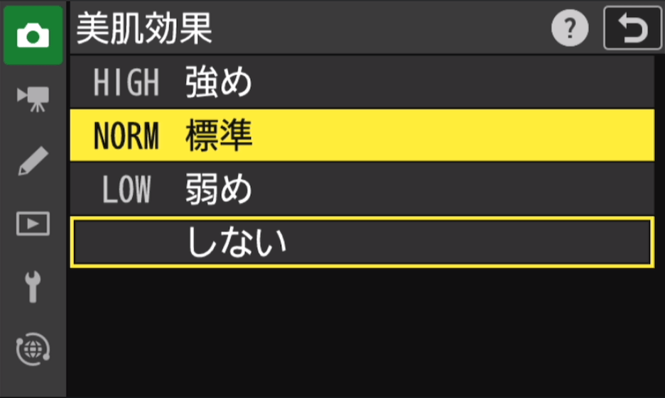 カメラの設定画面