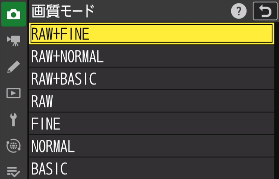 カメラの設定画面