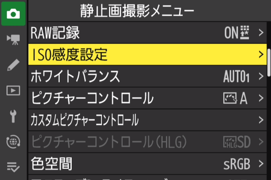 カメラの設定画面