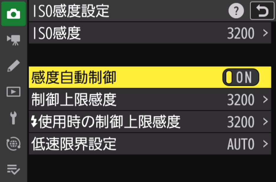 カメラの設定画面