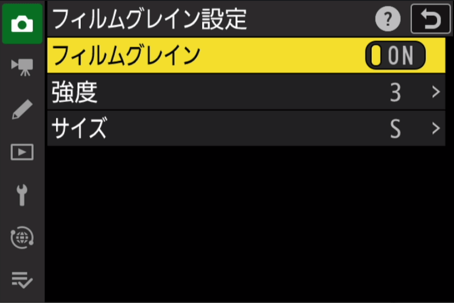 カメラの設定画面