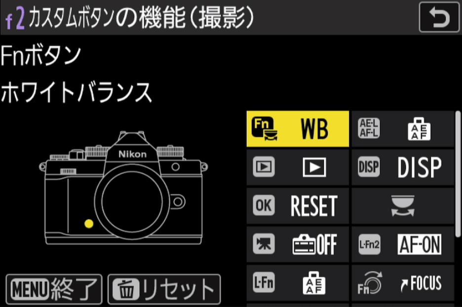 カメラの設定画面