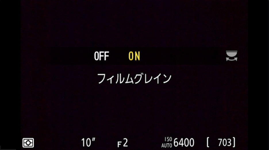 カメラの設定画面
