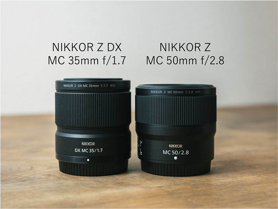 初めてにおすすめのマイクロレンズ「NIKKOR Z DX MC 35mm f/1.7」「NIKKOR Z MC 50mm f/2.8」