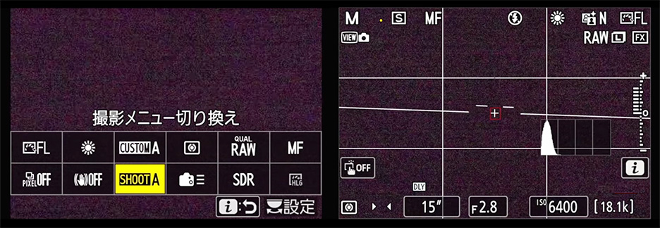 設定をカスタマイズ
