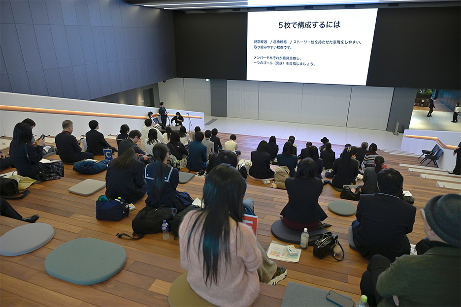 1日目：1月30日（金）